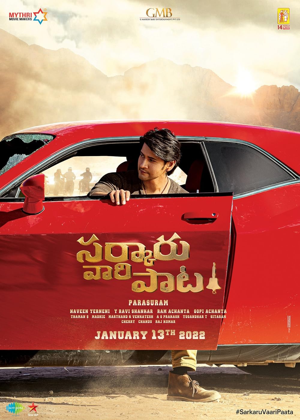 Sarkaru Vaari Paata Poster
